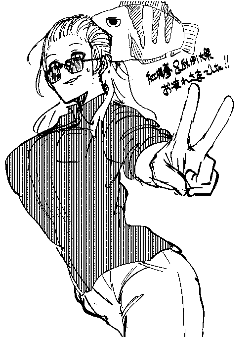 やっと落ち着いて休めたので
改めてお疲れさまでした、だね… 