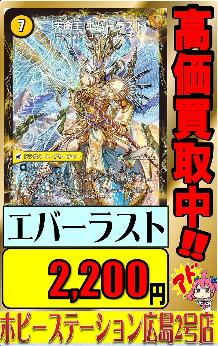 ユメステ まとめ売り ツイステ グッズ まとめ メタルカードコレクション1、2、3