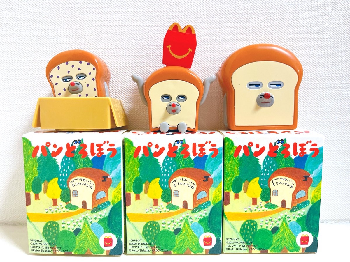 マクドナルド・ハッピーセット