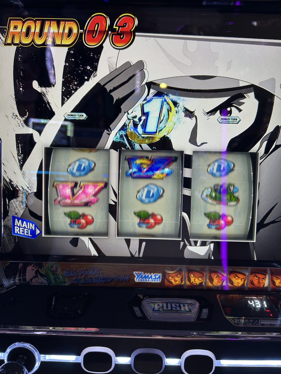 はじめてB2とりました！