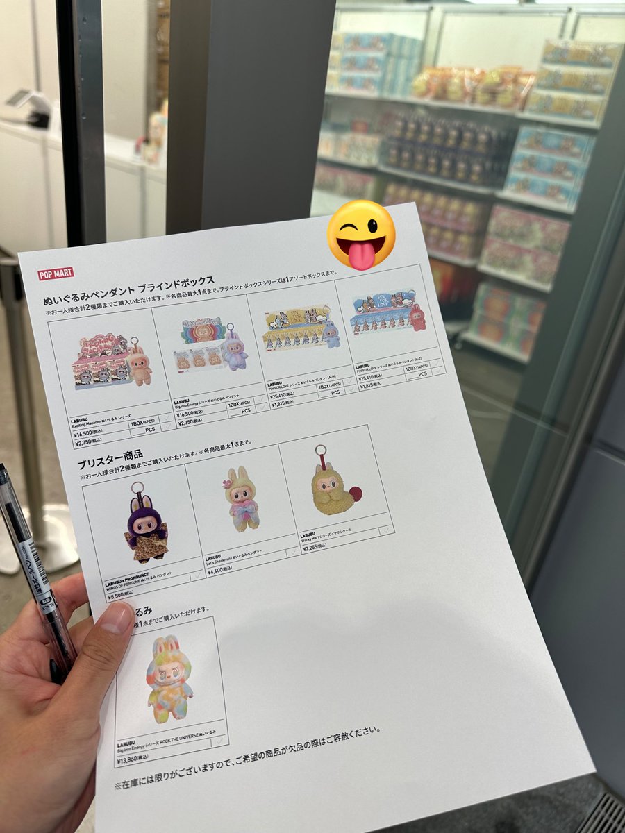 専用 ラブブ POP MART 【レビュー特典あり 返金保証制度有 毎日発送