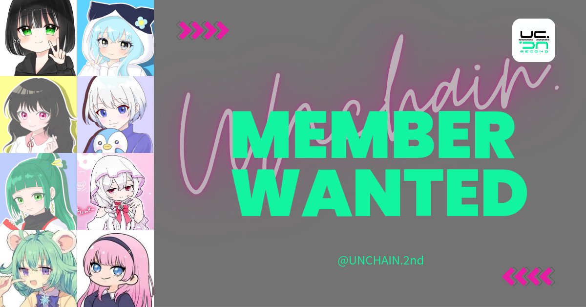 UNCHAIN.2nd《UC.2nd》 tweet media