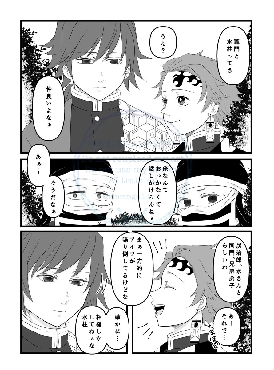限界原稿林檎 tweet media