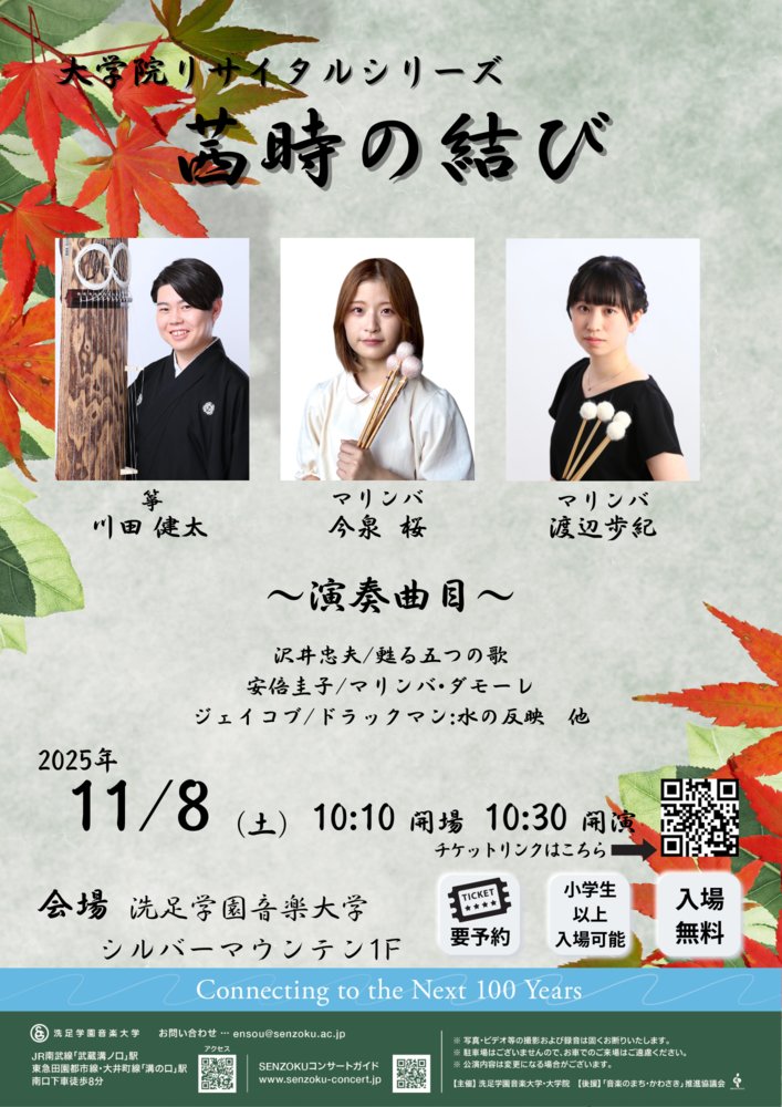 バナナ塾 VOL.1〜4 Amazon.co.jp: バナナ塾 VOL.4 [DVD] : 設楽統, 日村勇紀, 大島