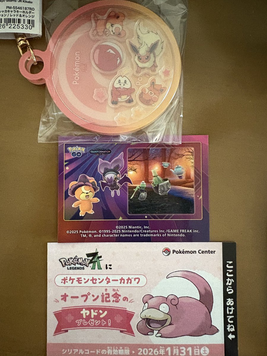 ベアドラゴン on X