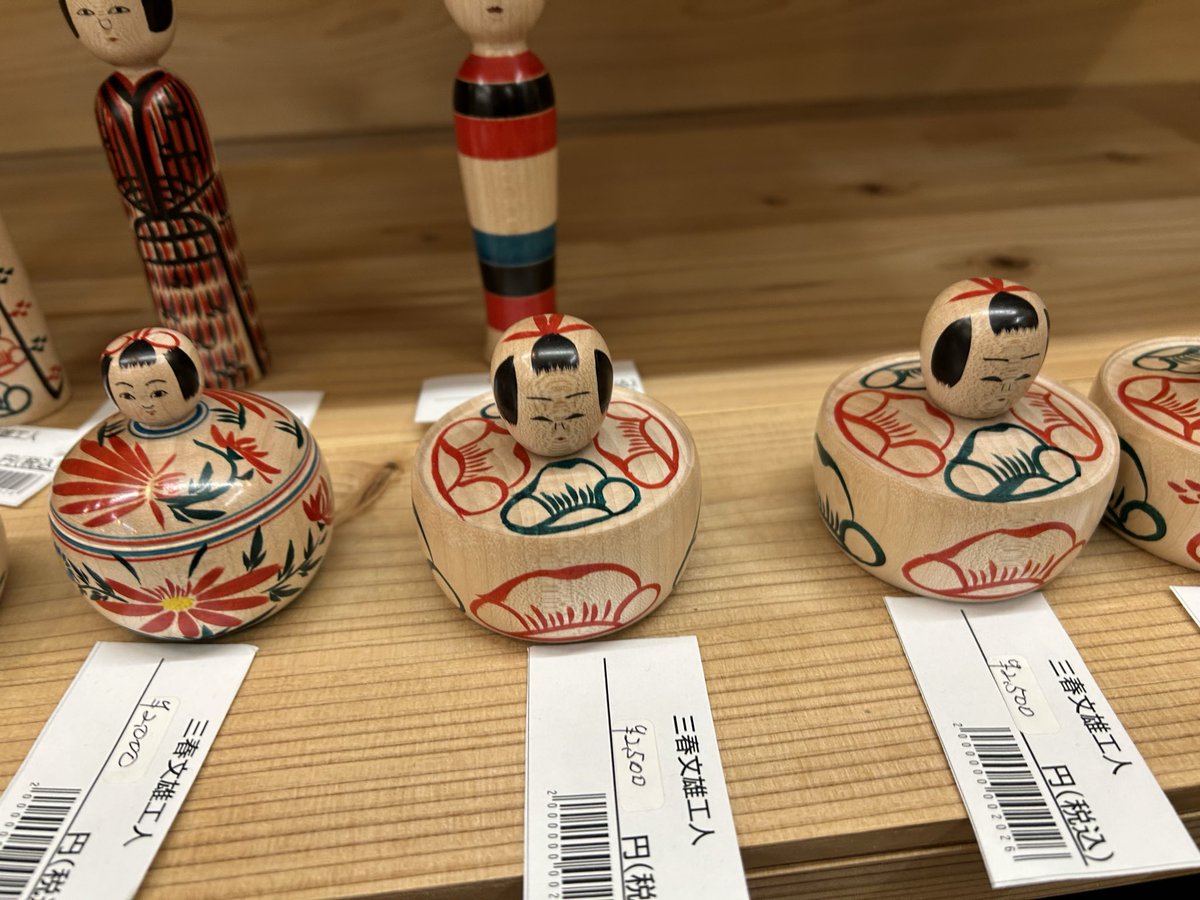 こけしの絵 こけしの絵 hqdefault.jpg