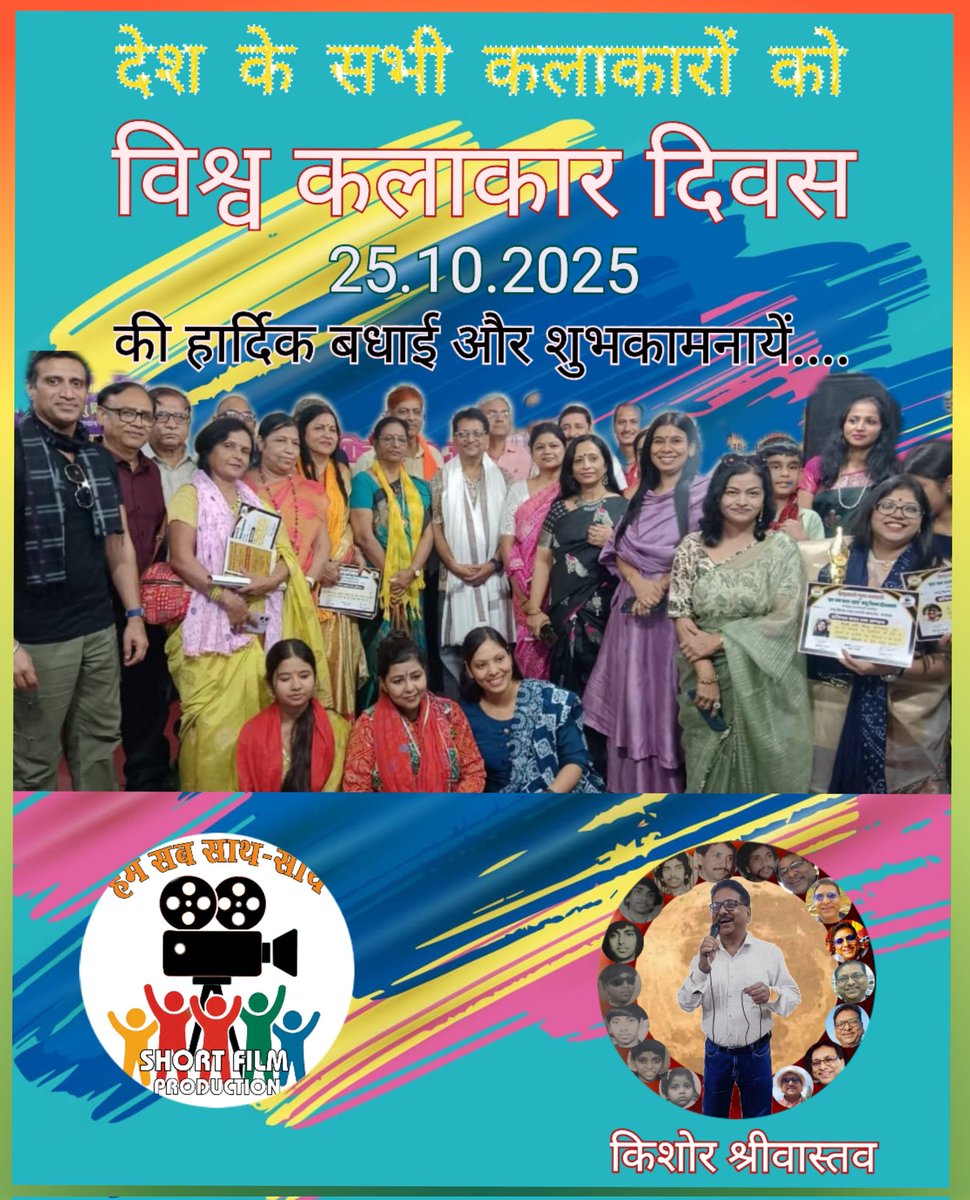 Kishor Srivastava tweet media