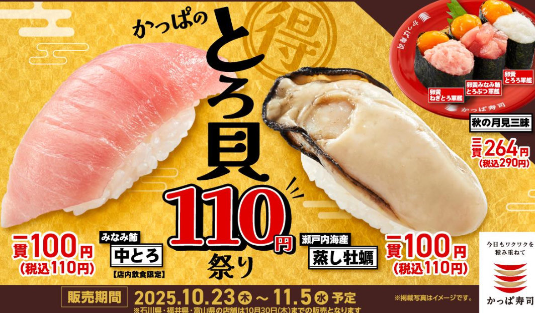 おすし　まとめ売り mizまま on X