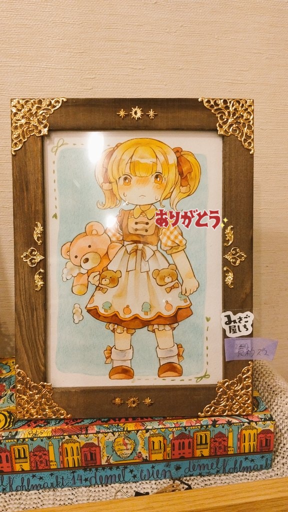 るび様 両面 スクエアクッション　未開封品　Rubisama　目玉ちゃん るび様 両面 スクエアクッション 未開封品 Rubisama 目玉ちゃん