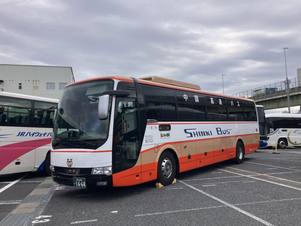 JackY　Square Terminal ホワイト ジャンク JackY Square Terminal ホワイト ジャンク JackY Square Terminal