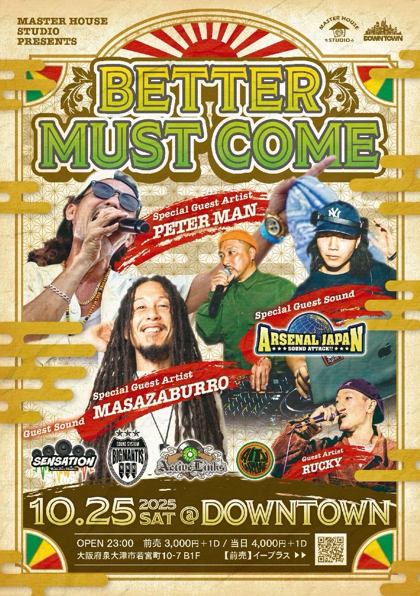 本日開催🔥🔥🔥