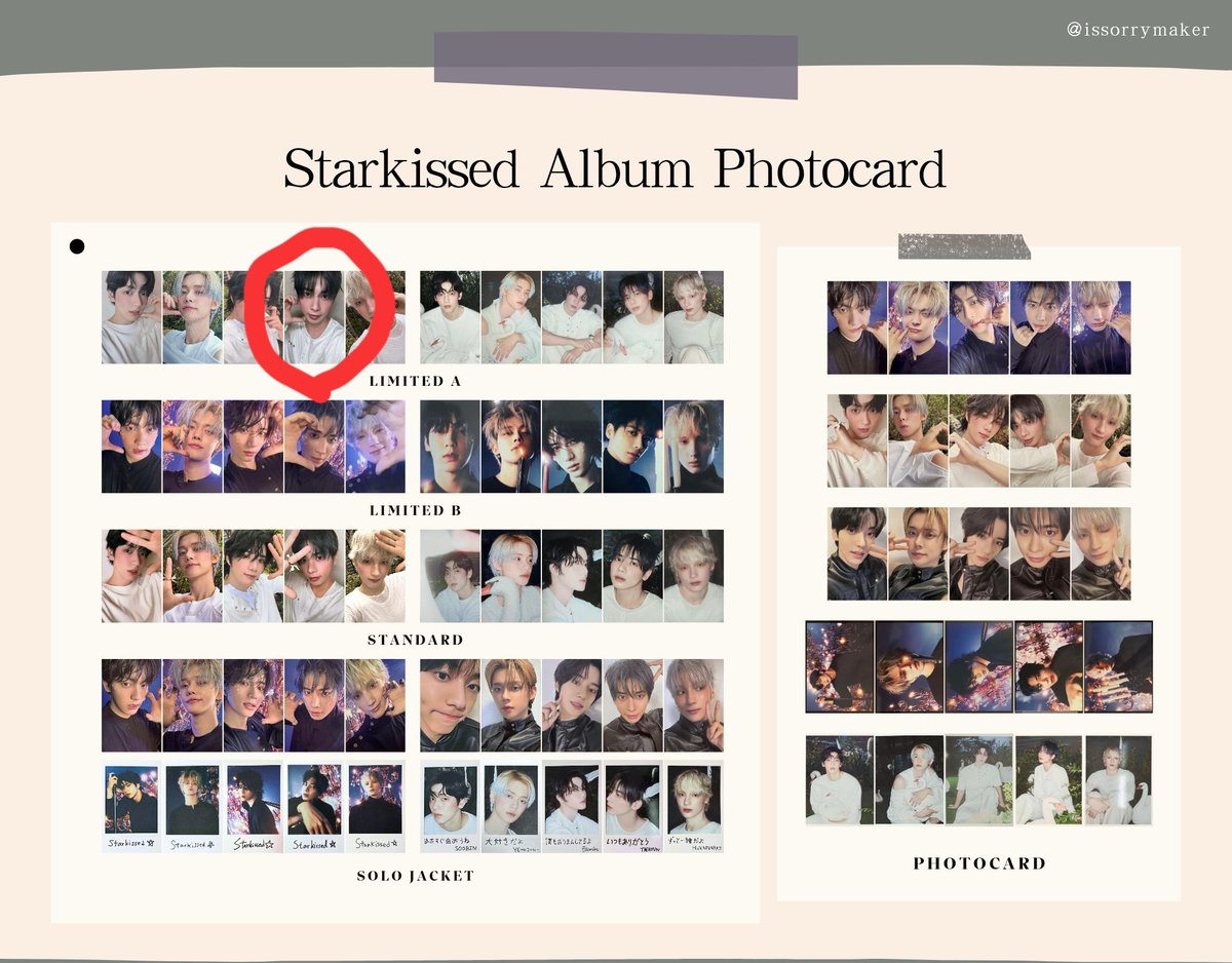 TXT交換 Starkissed トレカ 通常 限定 ソロ

譲:画像1、2
求:画像3⭕️テヒョン

FF様優先、同異種問いません。
郵送での交換希望です。
お気軽にお声掛けください。