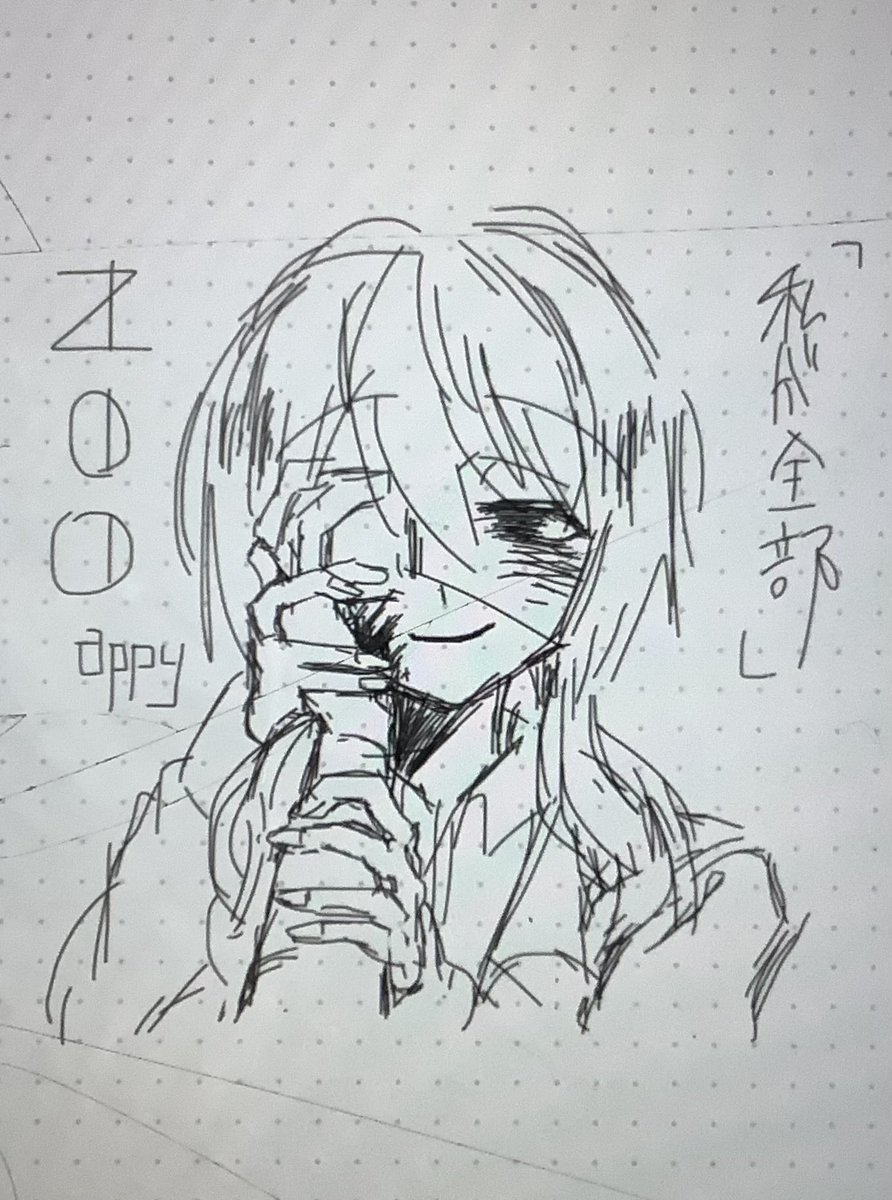 みの🍈 (@minocchan1007) / Posts / X