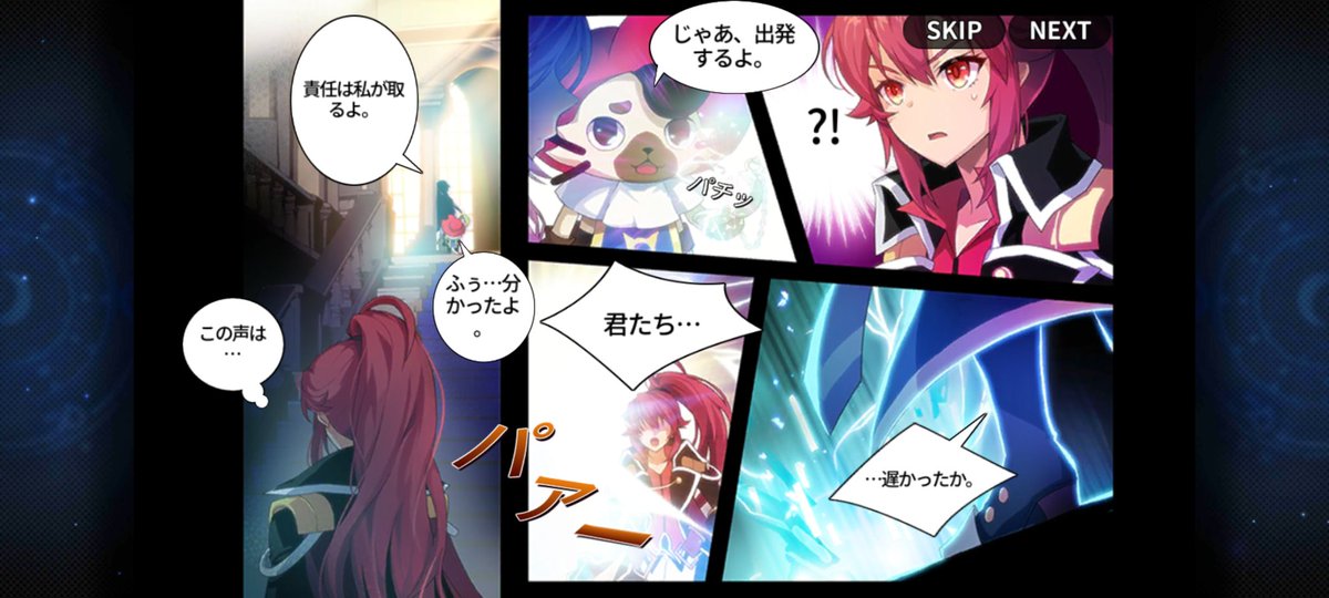 忙しすぎて腹筋できなかった。ようやくグラチェできてうれピー