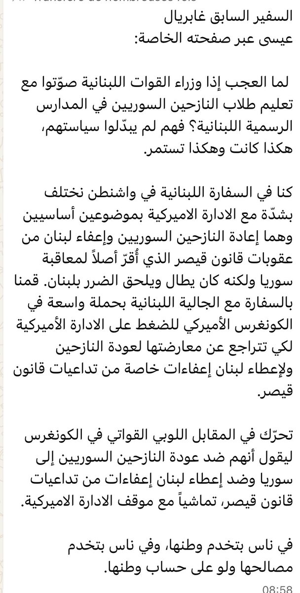 domperignon780's tweet photo. عهر و فجور  قوات المجرم المعرابي 👎 https://t.co/FLJYPY8IHQ