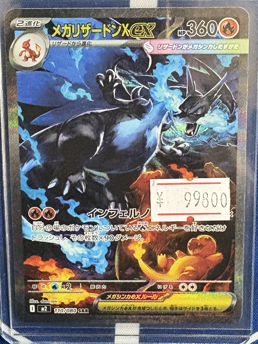 ポケカ専門店 アジト on X