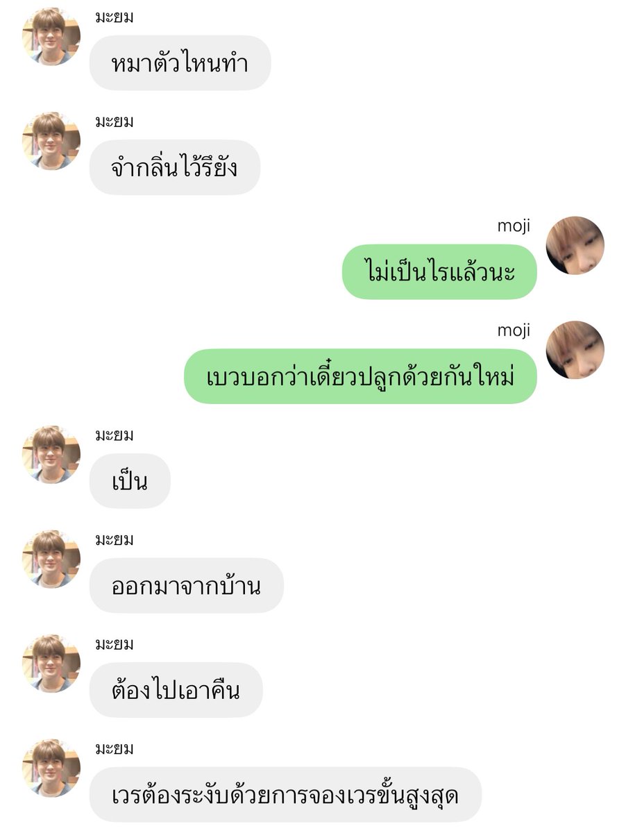 รีล่า พี่แมวตุวอื่นจำกลิ่นไปช่วยหาแมวหาย แต่ไอ้มะยมจำกลิ่น=