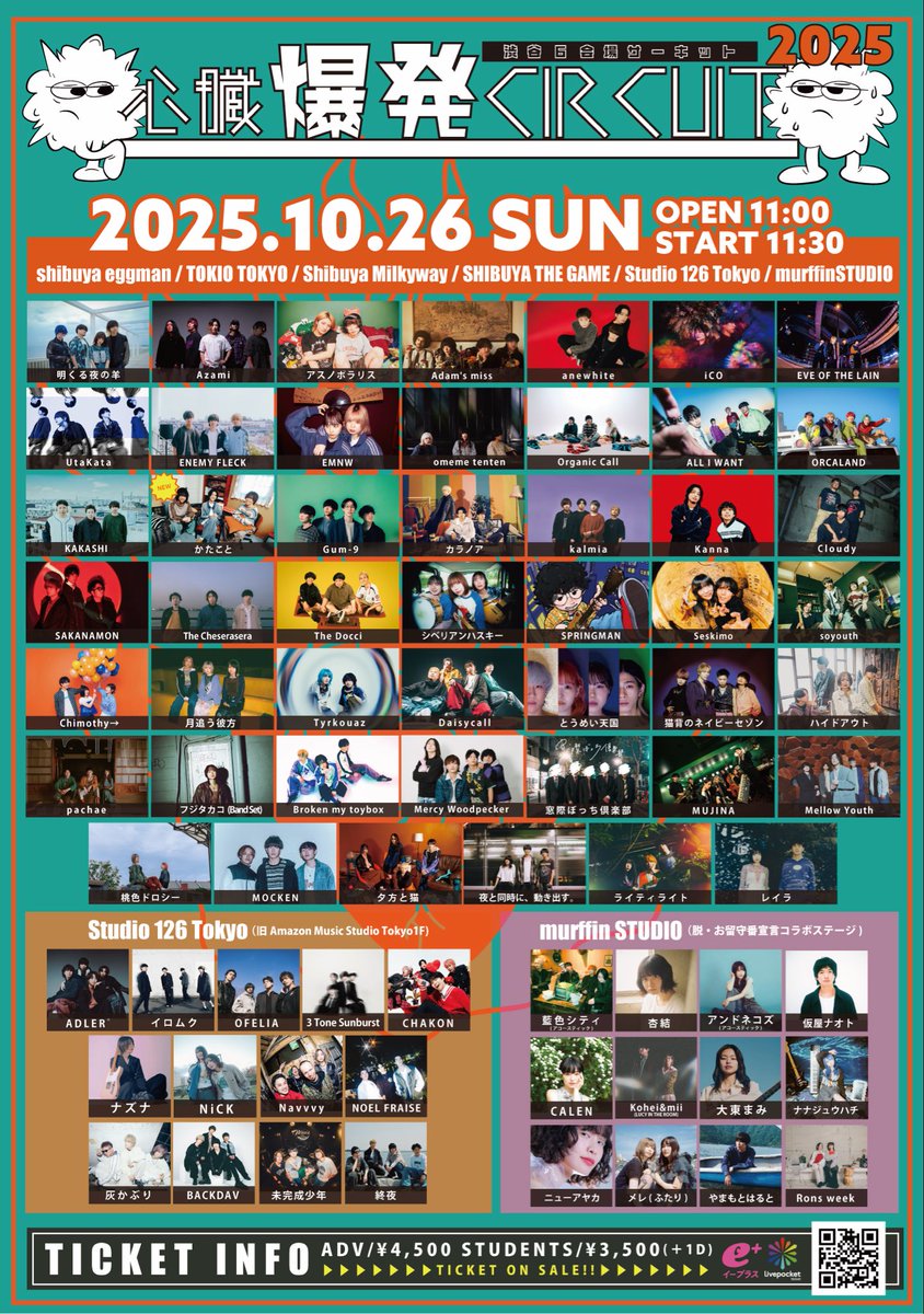 チキン クローバー ドロップ ドロップOG GTO 暗殺教室 月刊少年チャンピオン4月号の表紙。「クローズ外伝 鳳仙花 the