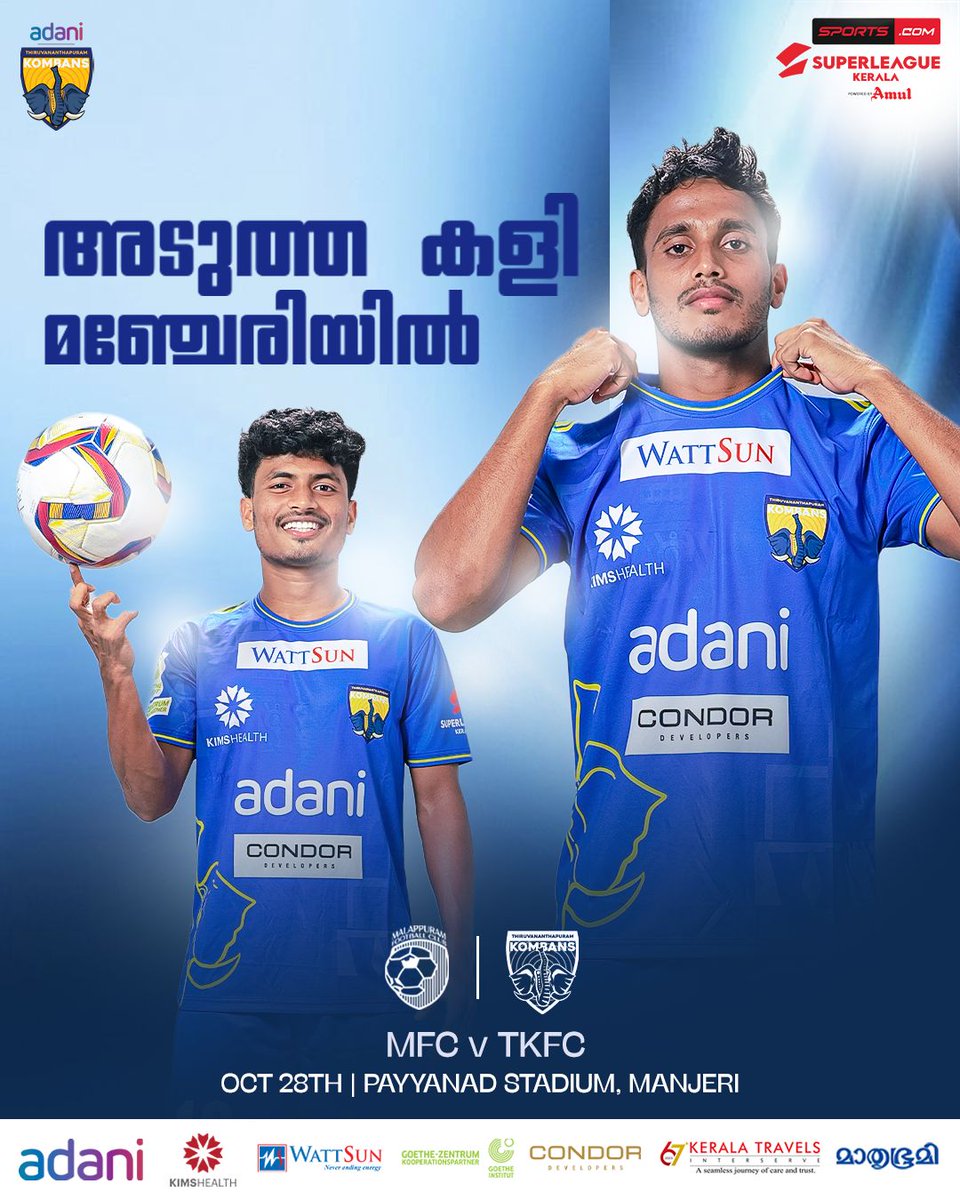 അടുത്ത കളി മഞ്ചേരിയിൽ

#ennumkombans #kombansfc #superleaguekerala #thiruvananthapuramkombansfc

<a href="/slk_kerala/">Super League Kerala</a> <a href="/AdaniOnline/">Adani Group</a> <a href="/AdaniSportsline/">Adani Sportsline</a>
<a href="/hospital_kims/">KIMSHEALTH</a> <a href="/JPMcAloon/">James McAloon</a> <a href="/fni/">football news india</a>
<a href="/StarFootball/">Star Sports Football</a> <a href="/footballdaily/">Football Daily</a> <a href="/Goal_India/">GOAL India</a>
<a href="/KhelNow/">Khel Now</a> <a href="/IMinnows/">Indian Football Minnows</a> <a href="/IFTWC/">IFTWC - Indian Football</a>