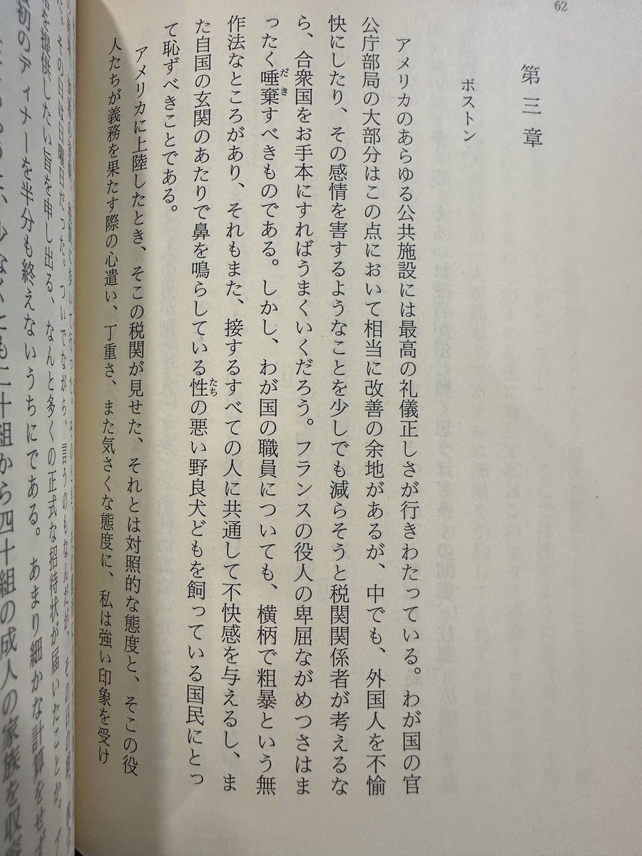 旅行bot (@rosso016) / Posts / X