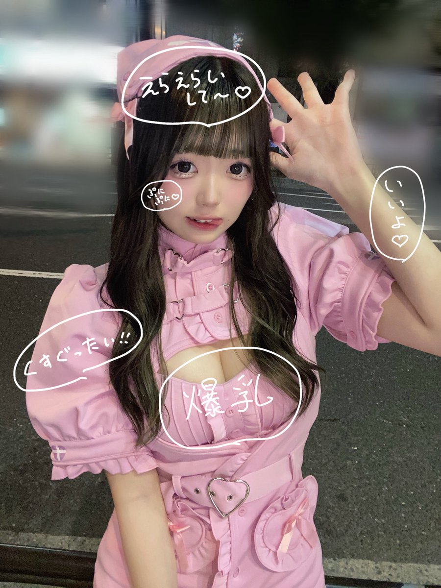 成瀬なの【藍色アステリズム】 tweet media