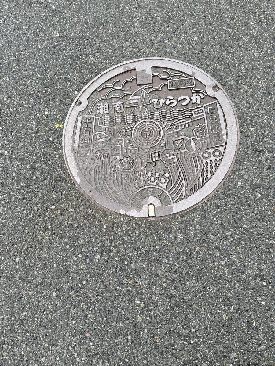 dangotayako's tweet image. 湘南江の島のCP
おにぎり！！！
冷えてきそう…、追いワセリン。
茅ヶ崎のマンホール見つけられずーー
☂️
#TXW100
#XW 
#東京エクストリームウォーク100