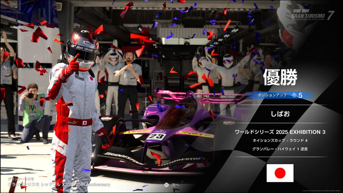 PSA9】プレイヤーズセレモニー 2020 チャンピオンシップ q201 記念