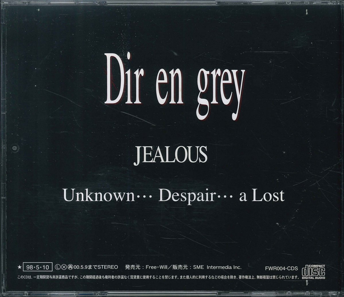 DIR EN GREY 購入意思無しいいね✖︎ DIR EN GREY 購入意思無しいいね✖︎ - メルカリ