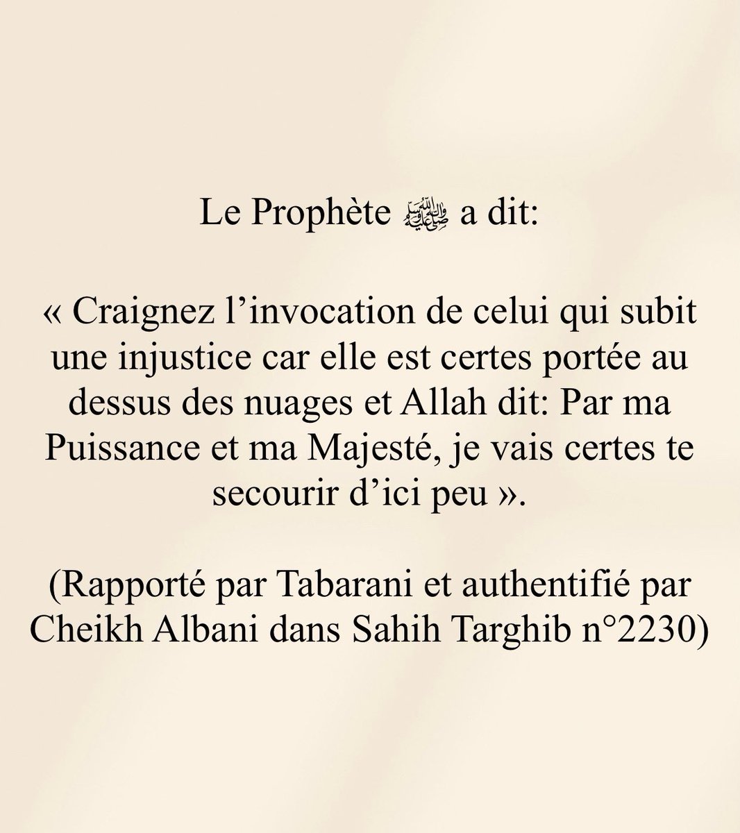 sagittaire99's tweet photo. La Puissance de la Doua de l’Opprimé 📌 https://t.co/DhF9K8itxt