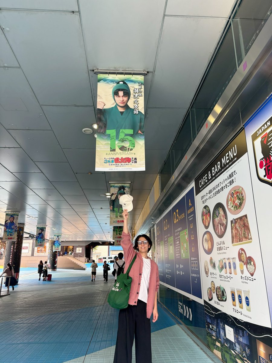 kazukkyyy's tweet photo. 忍ミュマチネおわりっ！！
応援ありがとうございました！！
ご飯食べてソワレに備えますっっ！！
ゆーたがほんとうるさいですw
ソワレも宜しくねっ！！ https://t.co/A5dzLFK6tT