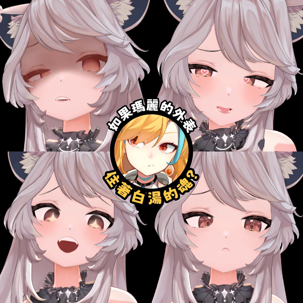 鯊咩さめ🦈໒꒱ (@Cindy12413) / Posts / X