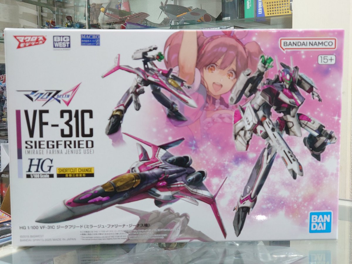 おもちゃのメルヘン on X