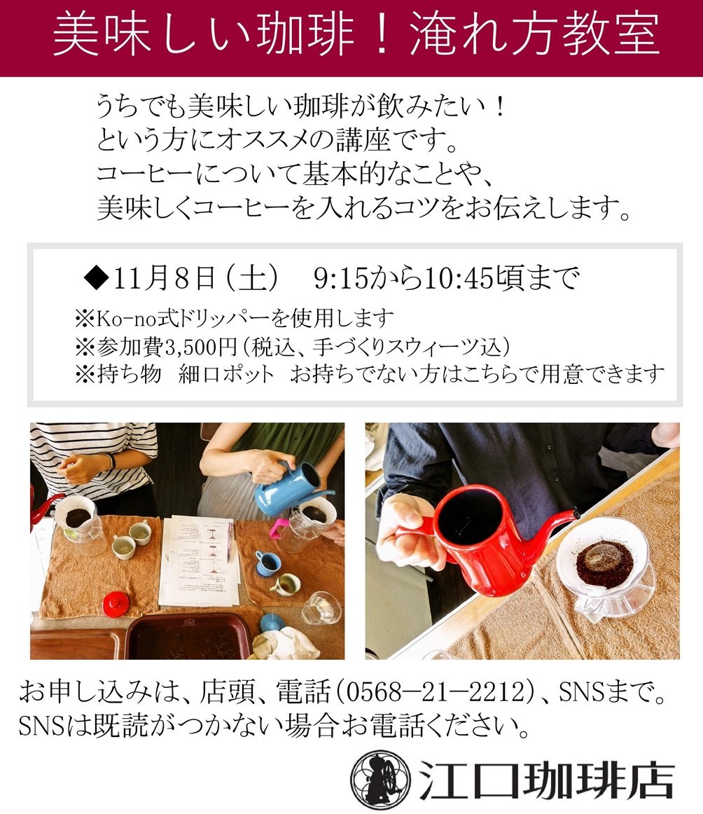 EguchiCoffee's tweet photo. https://t.co/qyTREgrI4Q