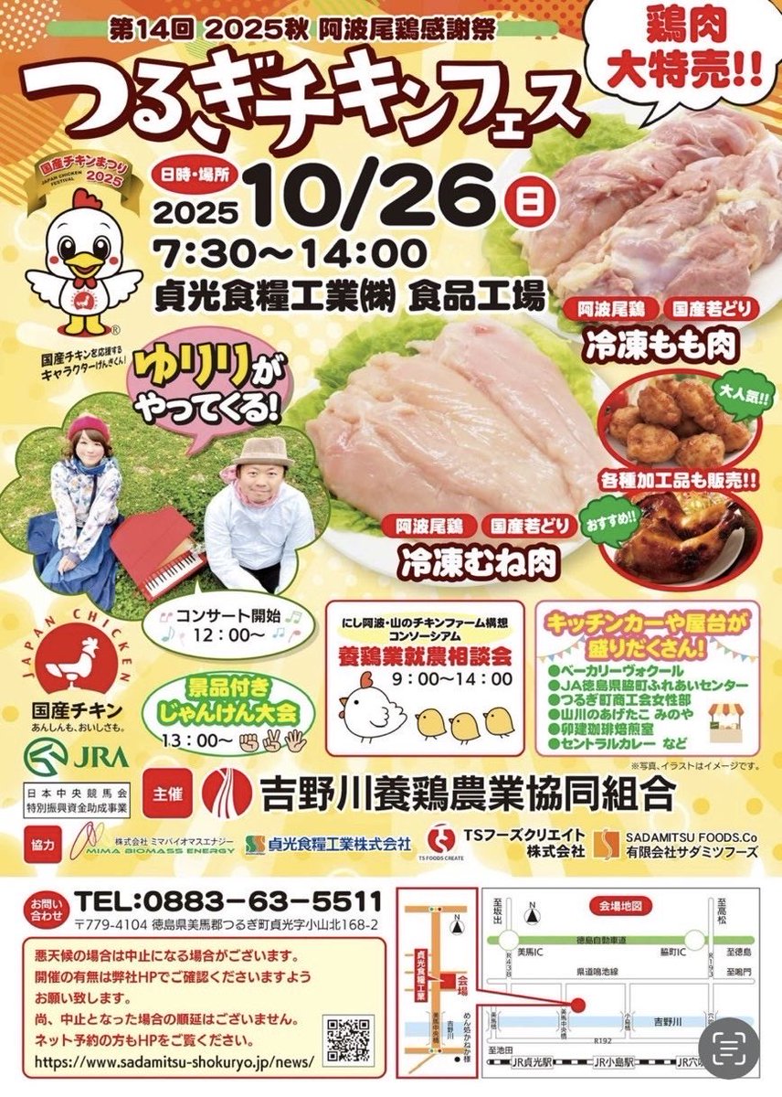 ゆゆ【音楽ユニット ゆりり໒꒱ ボーカル担当】（YYY