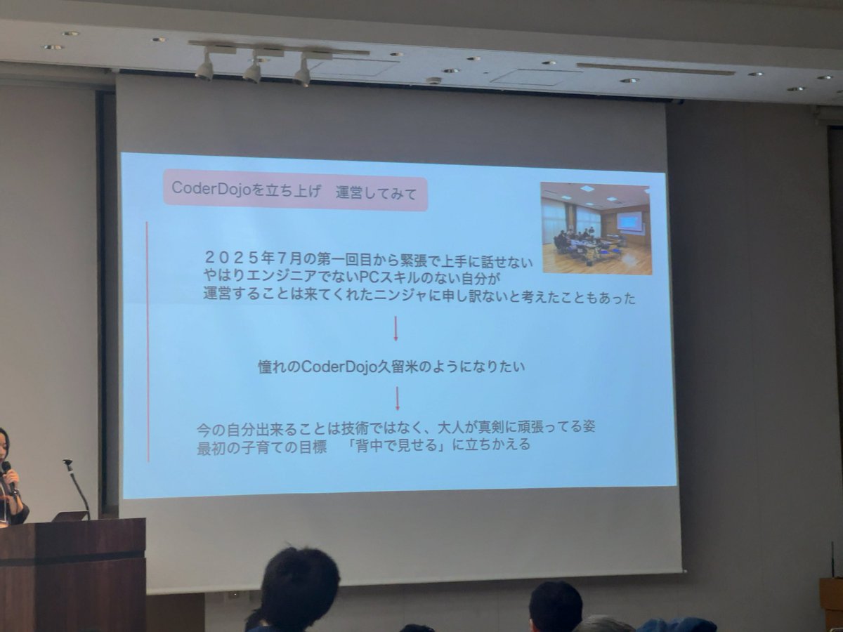east_takumi's tweet image. めちゃくちゃ大事なことだな、、、
この気持ちを忘れないようにしたい、、、
#DojoCon #DojoConJapan #CoderDojo