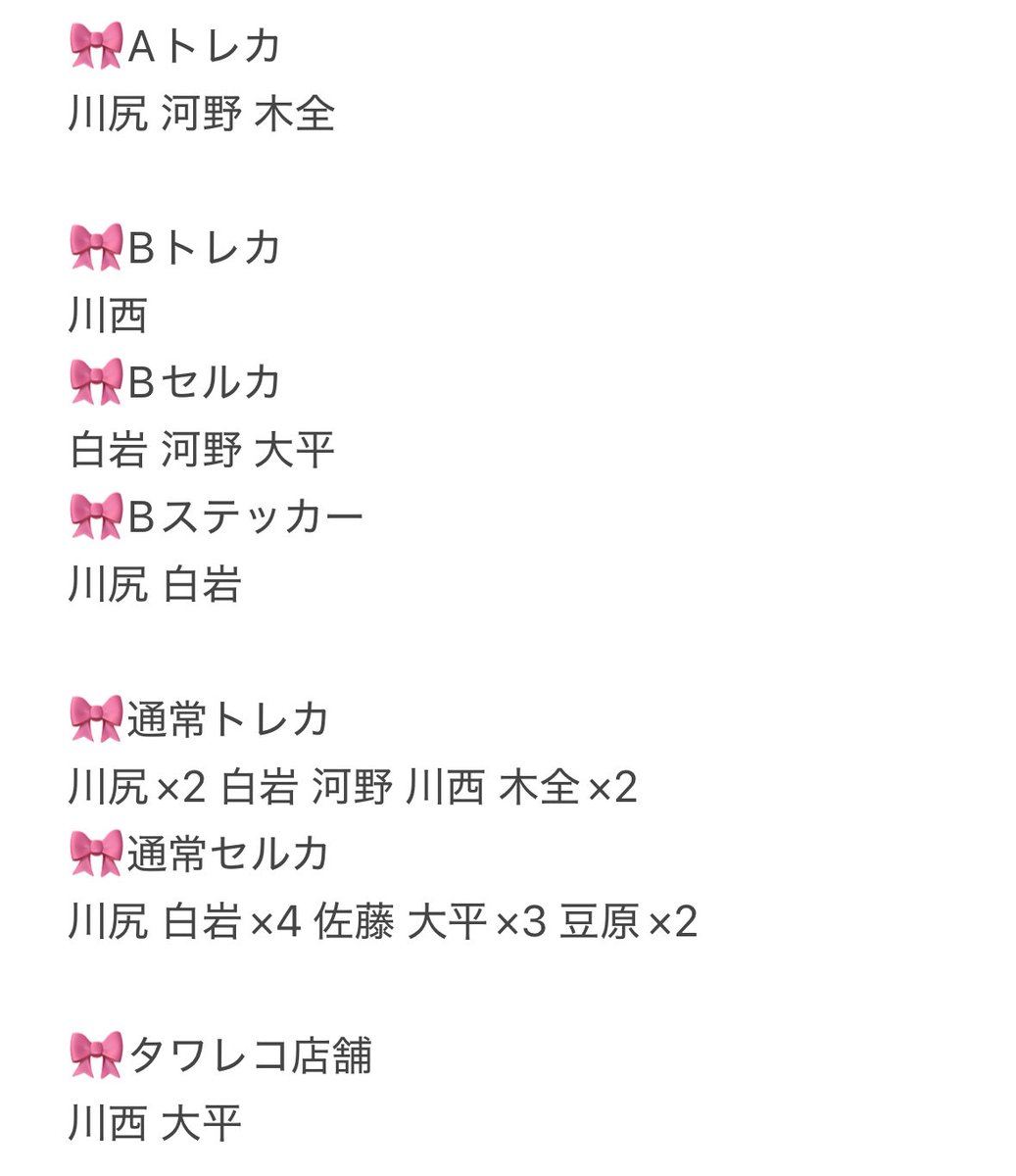 取引 ⚠️リトリン必読お願いします‼️ on X