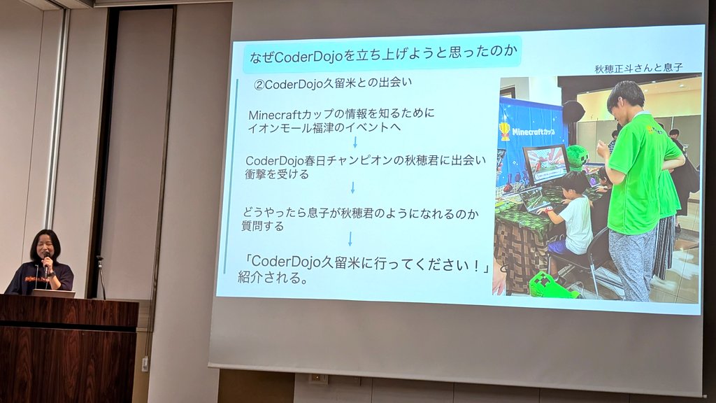 Tebasaki_lab's tweet image. 育児専念→社会との接続が失われ不安→CoderDojo久留米に参加、居場所ができ、今度は逆に自分が子育て論などを聞かれる側に→CoderDojo早良立ち上げ!!
行動も考えも素晴らしい😭!!
#DojoConJapan