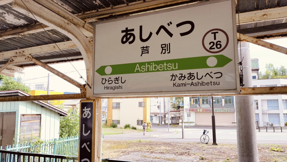 八雲パパ りんパパ2022NUEVO on X