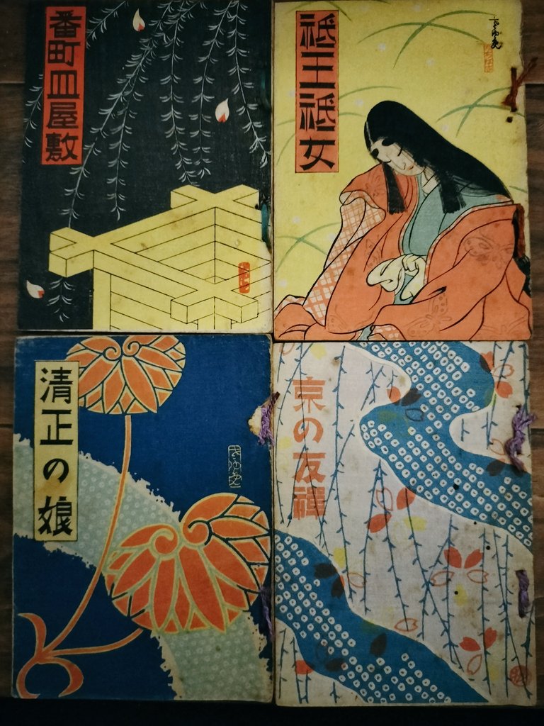 Korai Kalocsai Himzesek　古書　絶版 Crushing the Japanese Surface Fleet at the Battle of the