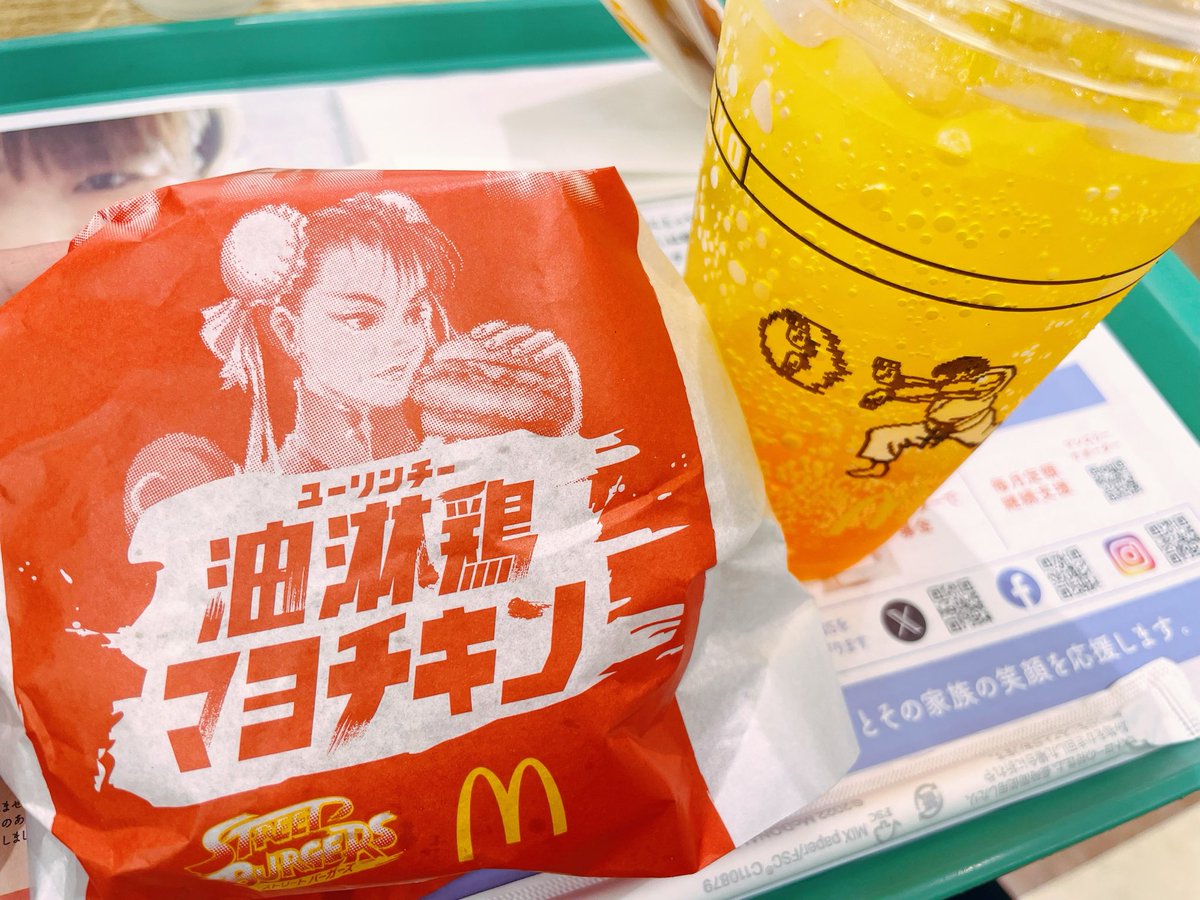 ついに念願の…！

 #マックからストリートバーガーズ登場