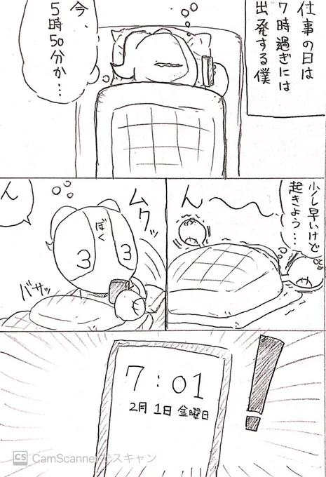 毎年お馴染みの季節がやって参りました 