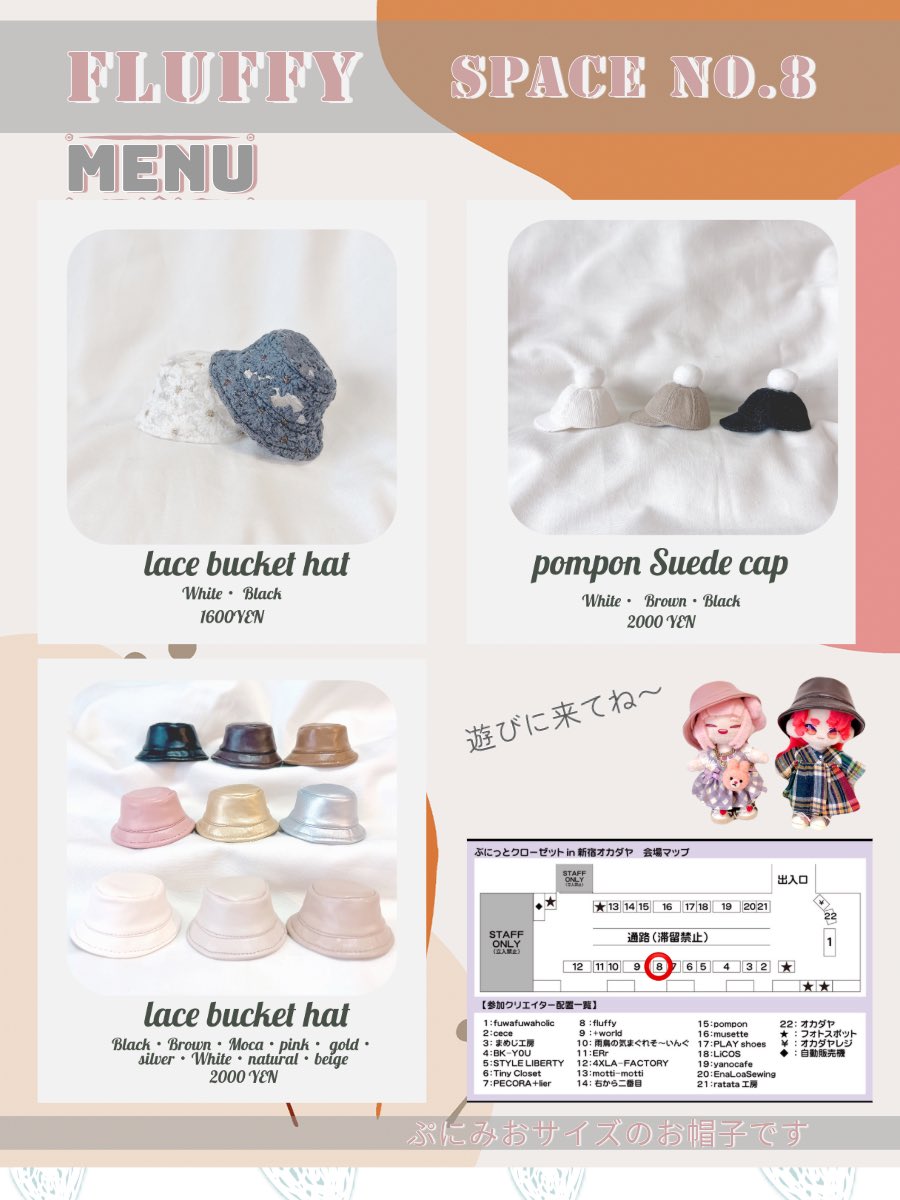 みぃ ページ みぃみぃ on X