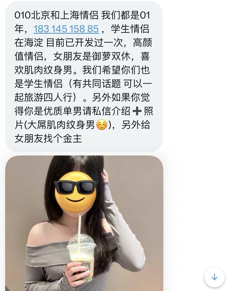 江浙沪投稿 tweet media