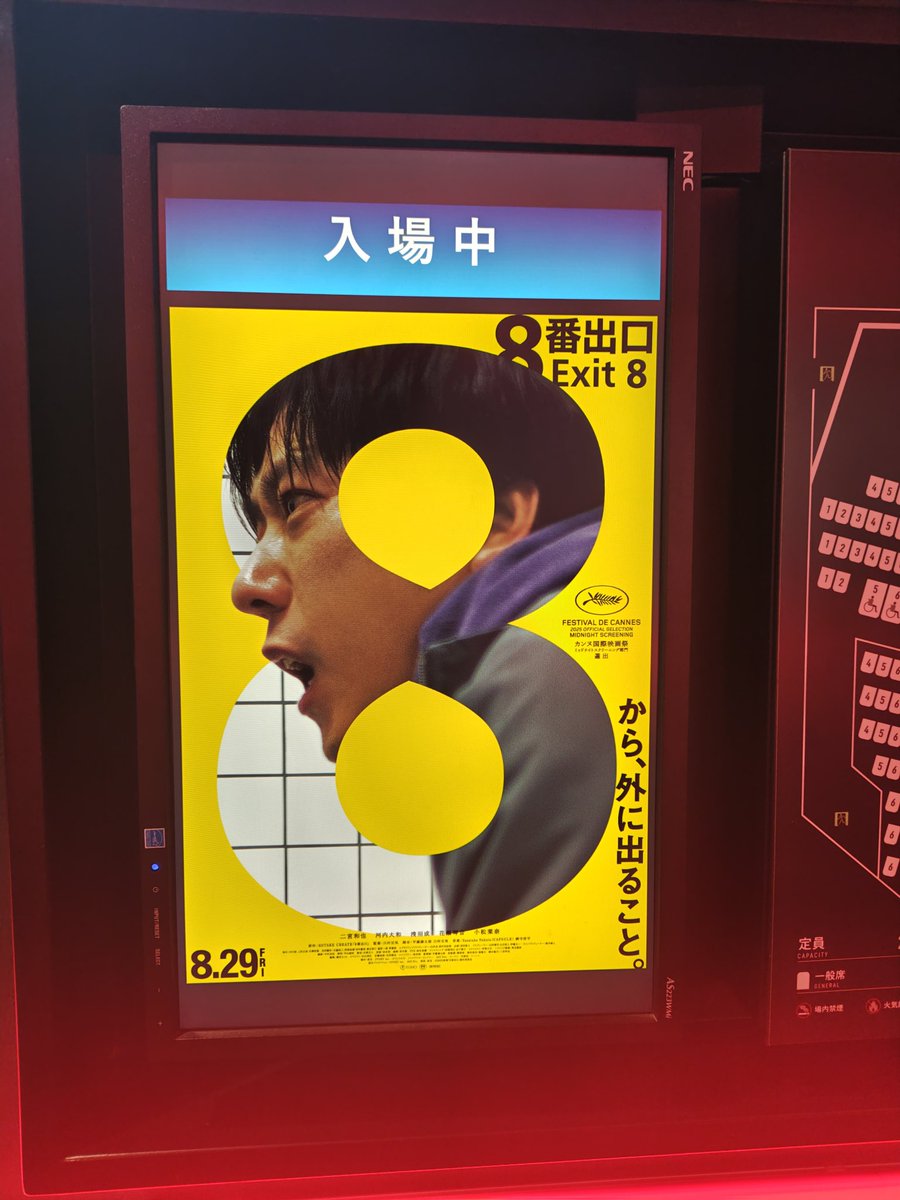 ラストストーリー　ポスター 8o1pkgvids8x.png?auto=webp&s=