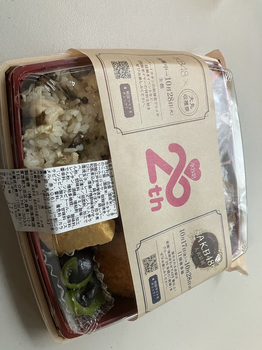 yosshi　　岩立沙穂セット② よっしー (@dona1934_tw) / Posts / X