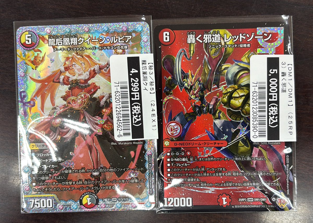 ヒトデフェア、土竜内盆ノ介トレカ（FC限定） BY THE BEAT Half Anniversary】フォト風カード2枚セット｜にじ