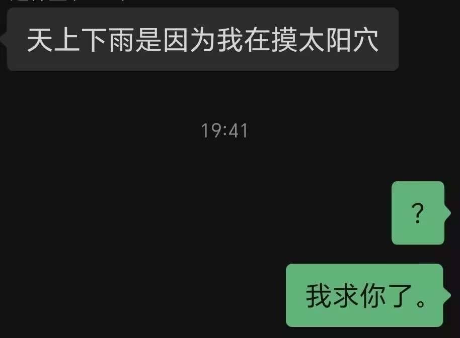 oiyatsm's tweet photo. @Yoyonevergiveup 才刷到的 https://t.co/tziytBVtfC