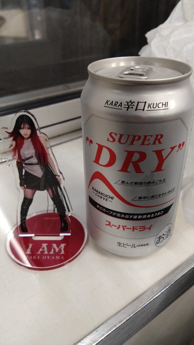 shingo様 CONVERSE ALL STAR BOARDERSTAR OX / SHINYAKOZUKA｜BILLY'S ENT