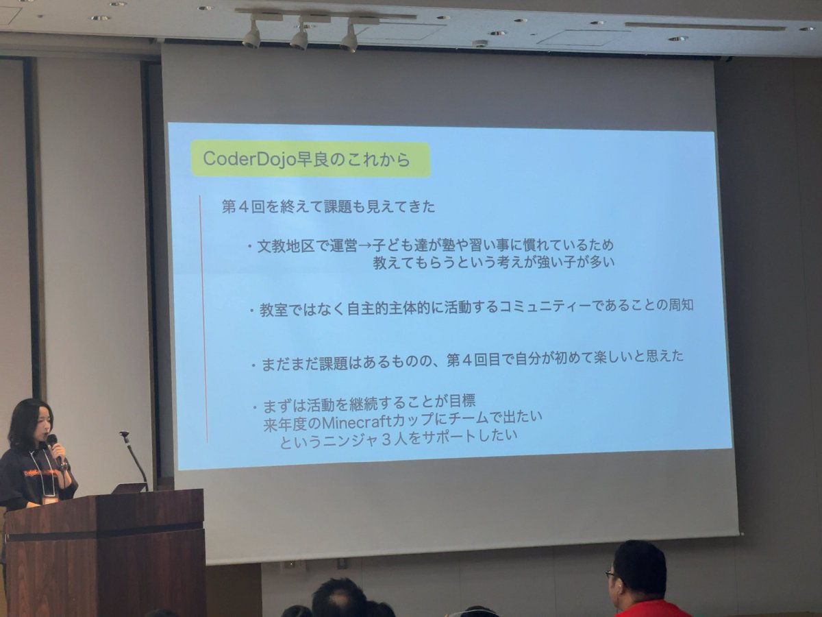 east_takumi's tweet image. コミュニティについて本当に伝えるのが難しい、、、
これに挑戦してるの本当にすごい、、、
#DojoCon #DojoConJapan #CoderDojo