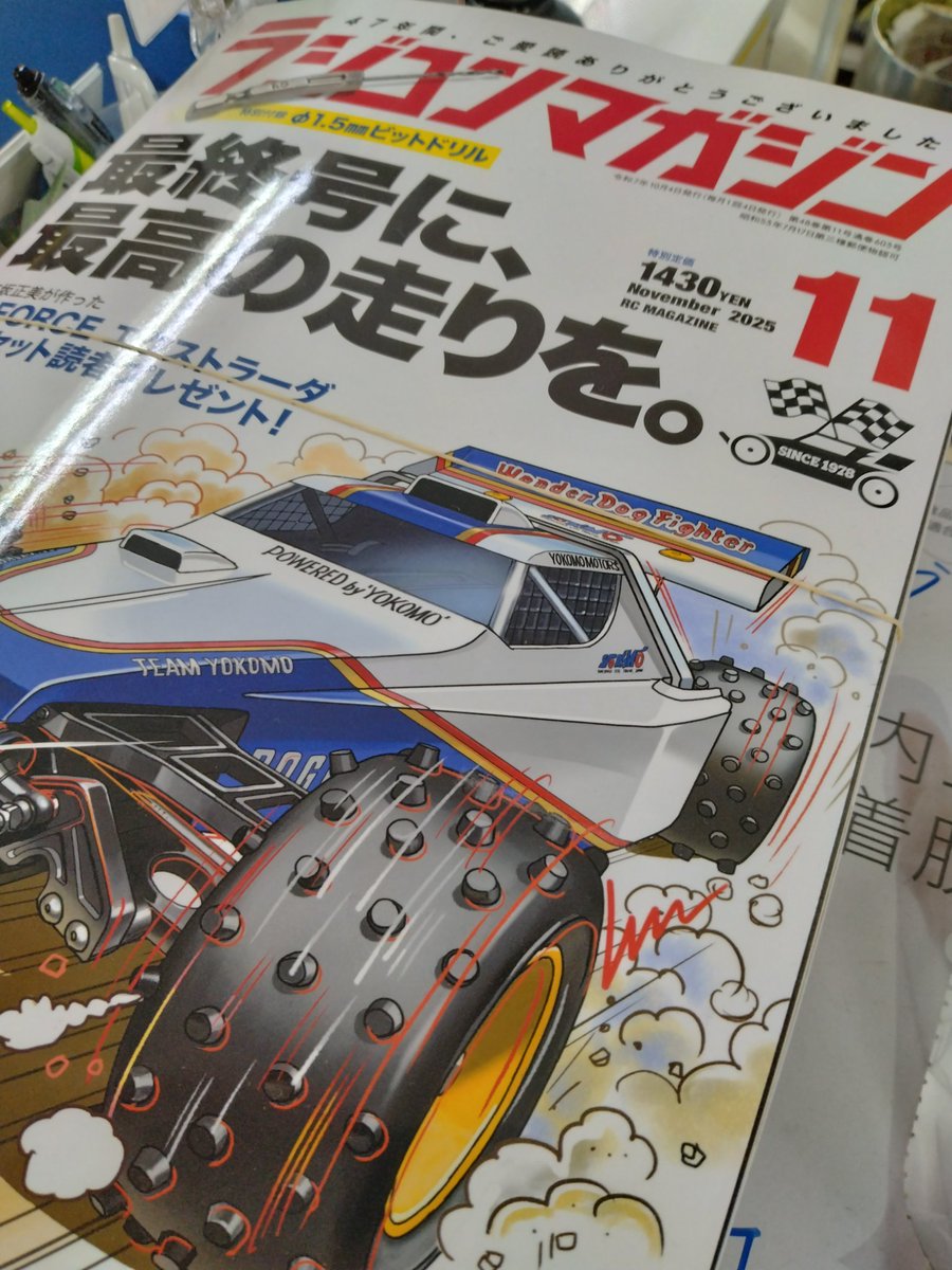 ホビーラジコン GB Amazon.co.jp: 京商 1/27 ミニッツバギー MB-010 レーザーZX-5FS
